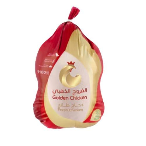 دجاج الفروج الذهبي مبرد 1100 جرام