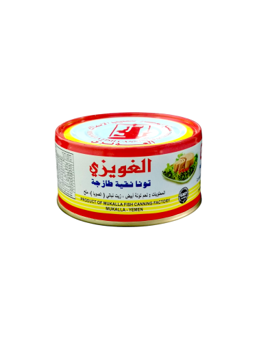 الغويزي تونه نقيه طازجه 185جرام