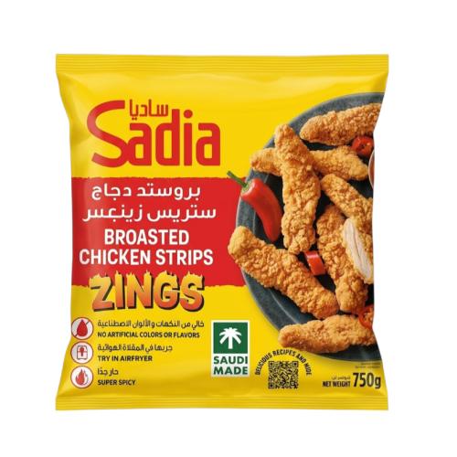 بروستد زينغس ساديا 750 جرام