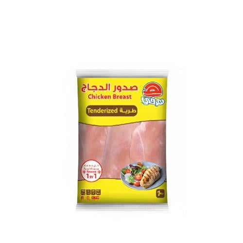 صدور الدجاج طرية هرفي 1 كيلو