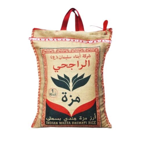 ارز الراجحي 1كيلو