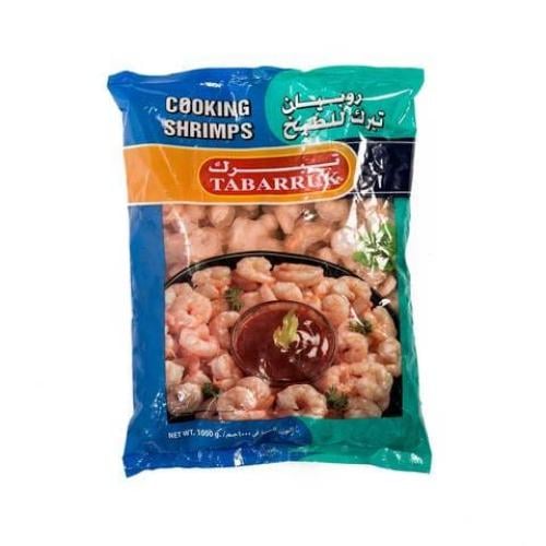 روبيان  تبرك للطبخ 1 كيلو