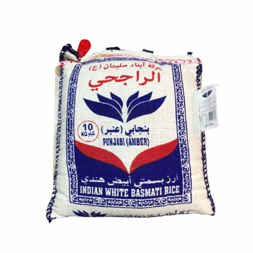 ارز الراجحي بنجابي(عنبر ) 10 كيلو