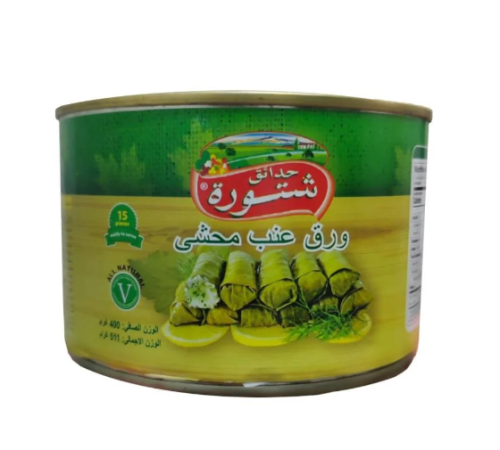 ورق عنب شتورة 511 جرام