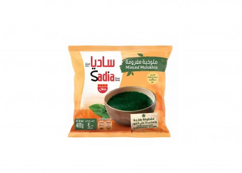 ملوخية مجمدة ساديا 400 جرام