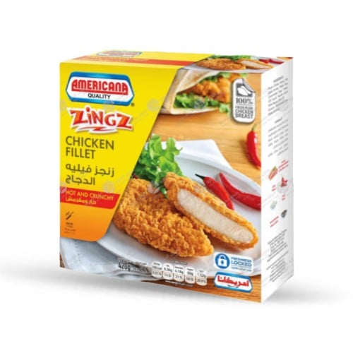 امريكانا فيلية صدور الدجاج حار  420ج