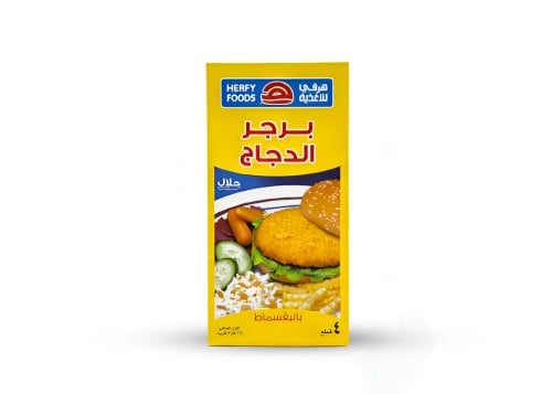 هرفي برجر دجاج بالبقسماط 224 جرام 4 قطع