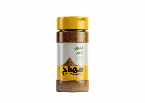 كمون ناعم المهباج 230 جم