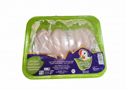 صدور دجاج فيليه تعاون 400 جرام