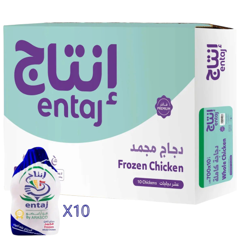 دجاج إنتاج كرتون مجمد700جرام*10