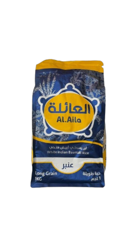 العائلة أرز عنبر بسمتي ابيض هندي 1كيلو