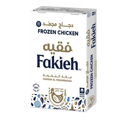 دجاج مجمد فقية 700 جرام * 10 حبات