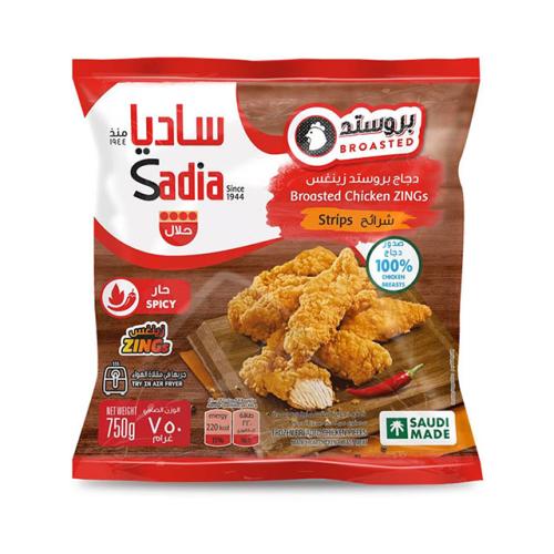 بروستد زينغس ساديا 750 جرام حار