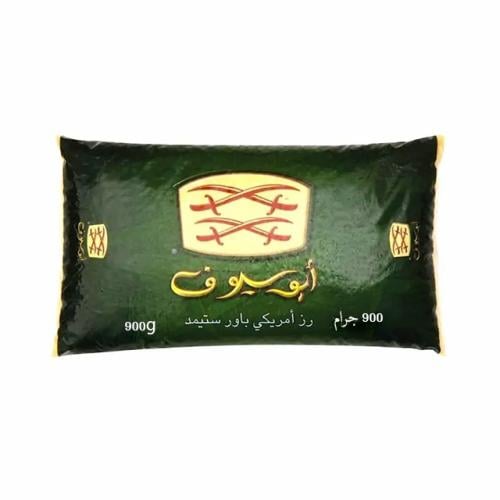 ارز ابو سيوف 900 جرام