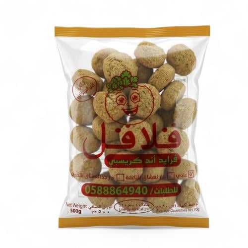 فلافل فرايد كريسبي جاهزه لطهي 500 جرام