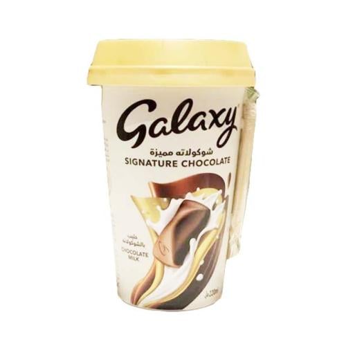 حليب جالكسي بالشوكولاتة المميزه