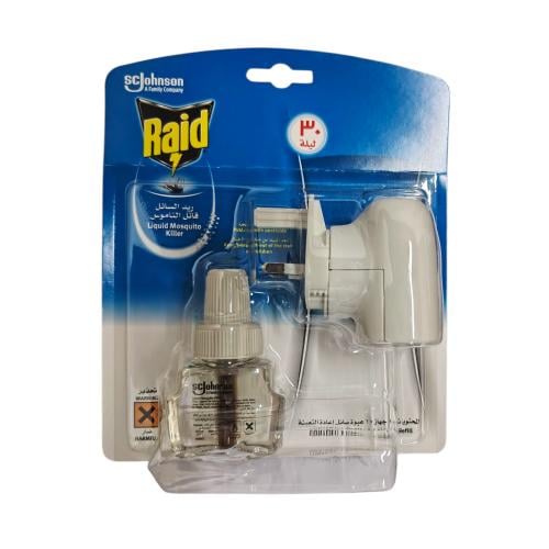 ريد سائل قاتل الناموس 30ليلة