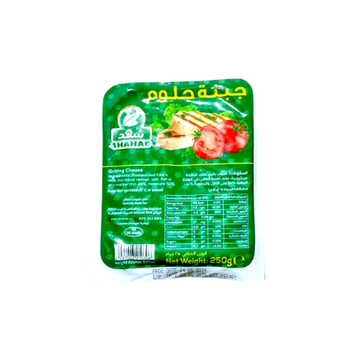 جبن حلوم شهد 250جرام