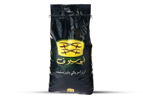 أرز ابو سيوف امريكي 10 كيلو