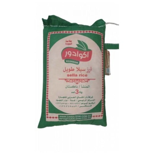 رز اكوادور 3 كيلو