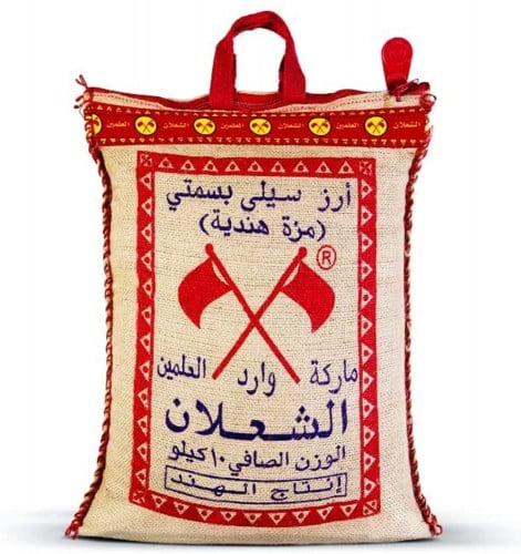 رز الشعلان 10 كيلو