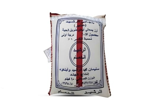 أرز الرشيد بنجابي 10 كيلو