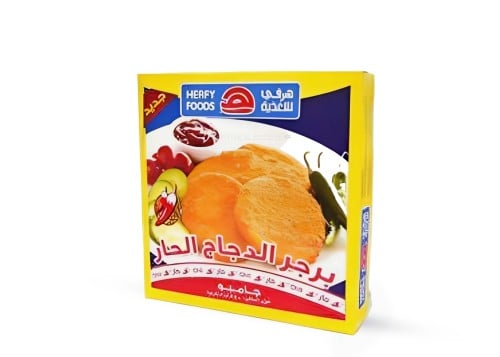 هرفي برجر الدجاج الحار 550 جرام