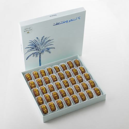 Date sugar, stuffed with pistachio
