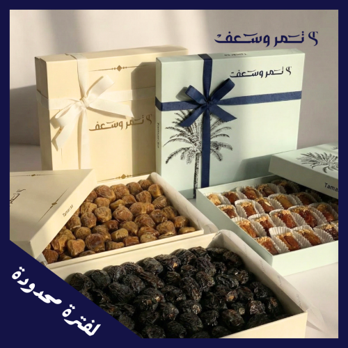 Gathering package
