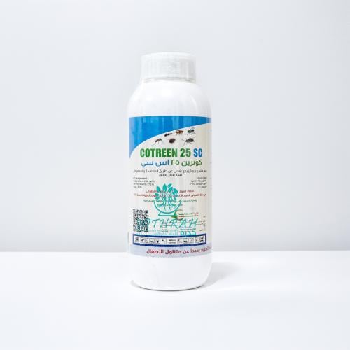 كوترين 25 إس سي لمكافحة الصراصير والنمل والبعوض