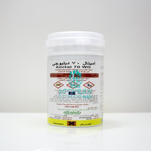 أميتال 70 دبليو جي مبيد حشري جهازي لمكافحة الحشرات...