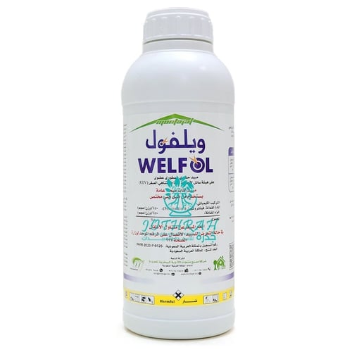 ويلفول لمكافحة البعوض والذباب