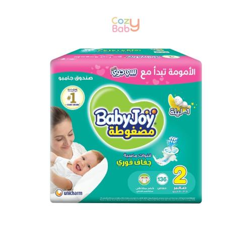 صندوق بيبي جوي الجامبو (مقاس 2)