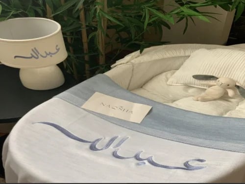 ابجورة و بطانية