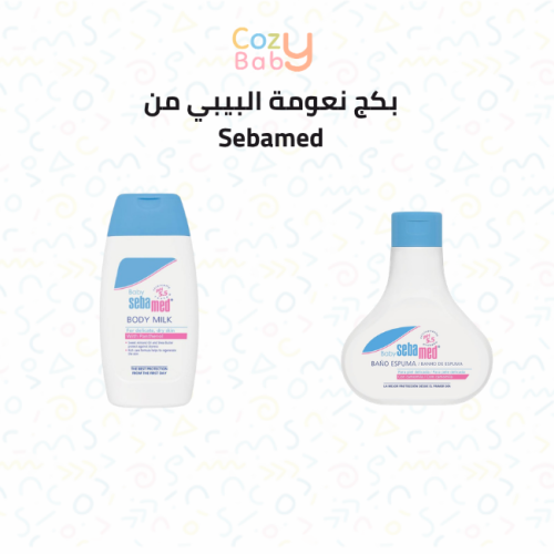 بكج نعومة البيبي من Sebamed