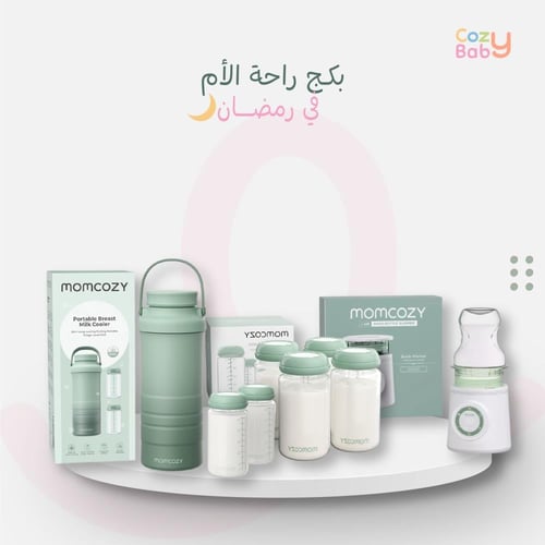 بكج راحة الأم في رمضان