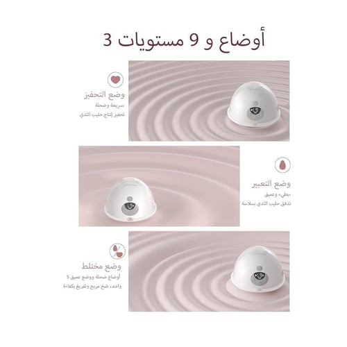 مضخة حليب الثدي مومكوزي M5 مزدوجة – رمادي