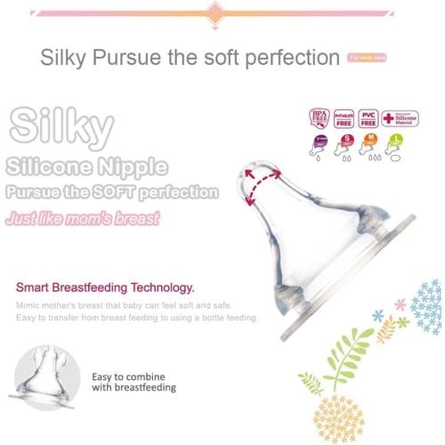 حلمة للزجاجة ذات العنق العريض (حريري) - مقاس صغير