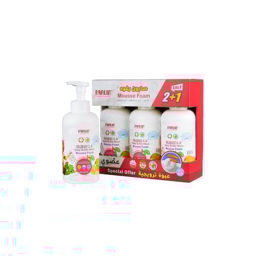 رغوة تنظيف زجاجات الأطفال فارلين إيكو فريندلي 2.0،...