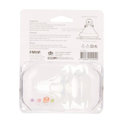 حلمة للزجاجة ذات الفوهة الواسعة (سيليكون ناعم) حجم...