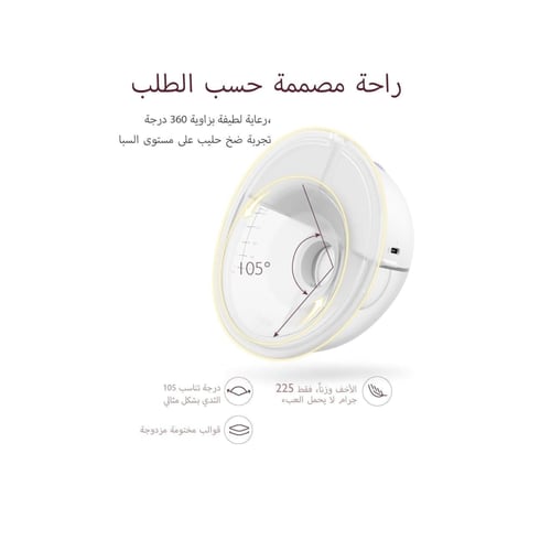 مضخة حليب مومكوزي M5 فردية – لاسلكية-رمادي