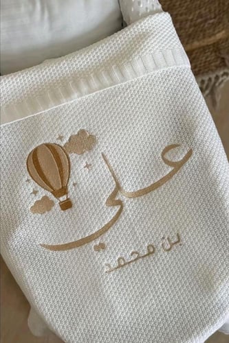 بطانية مواليد مطرزه بالاسم