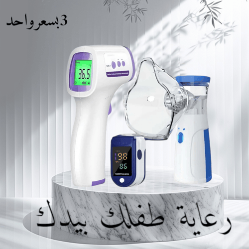 جهاز بخار صغير محمول3*1 USB للربو ، والسعال ، وحسا...