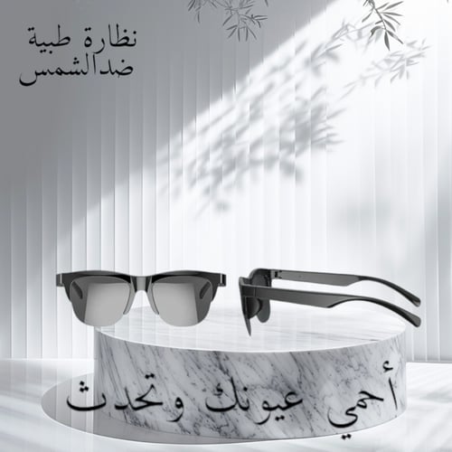 نظارة شمسية أصلية +سماعة لاسلكية بلوتوث لمكالمات ا...