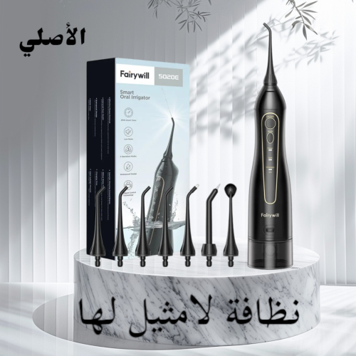 جهاز غسيل الفم الأصلي القوي والمميز لأسنان ناصعة ا...