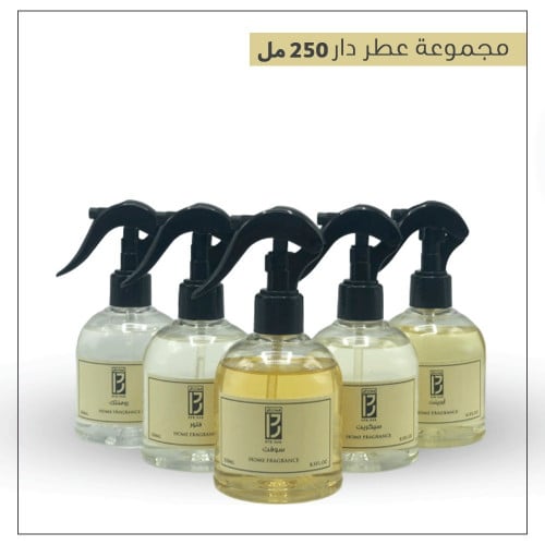 مجموعة عطر دار 250 مل 5 روائح