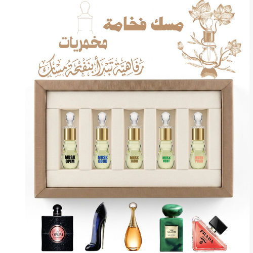 مسك الفخامة