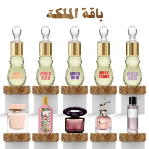 Queen's musk