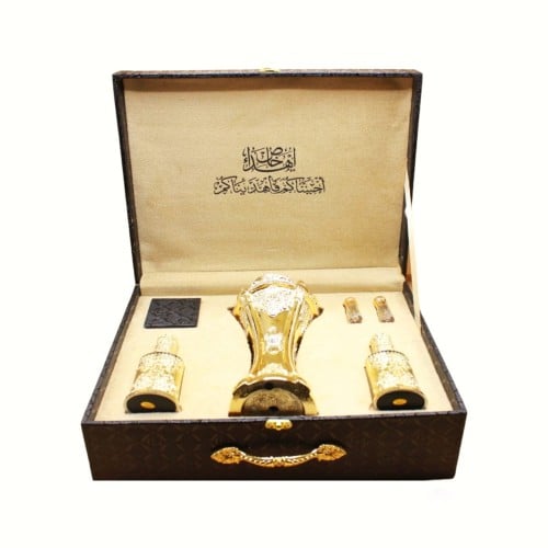 هدايا (مبخرة ذهبية + عطور سعودية)