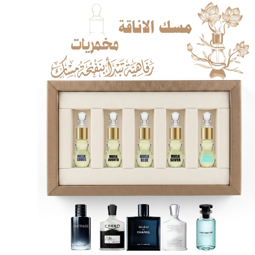 مسك الاناقة